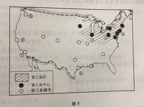 湖南成人高考高起本《历史地理》考前练习题之地理材料题(2)
